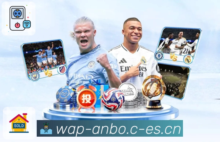 安博体育 品牌合作