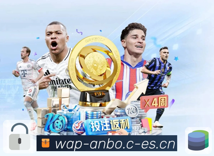 安博体育极速观赛App下载链接