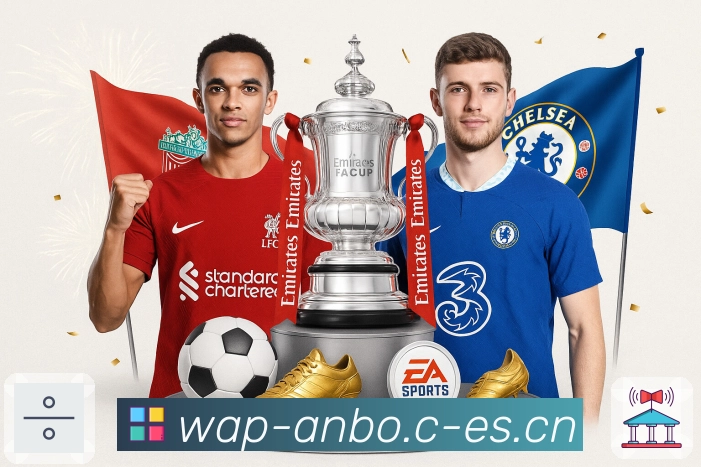 赛况时间轴 - 关键事件实时更新